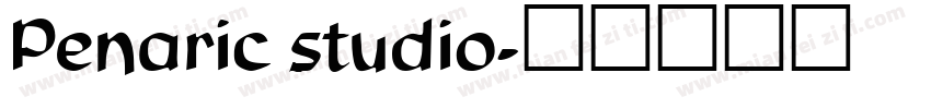 Penaric studio字体转换
